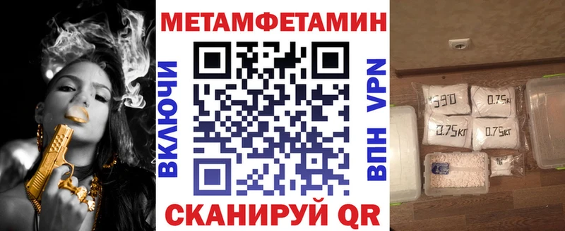 наркотики  Уяр  АМФЕТАМИН 98% 