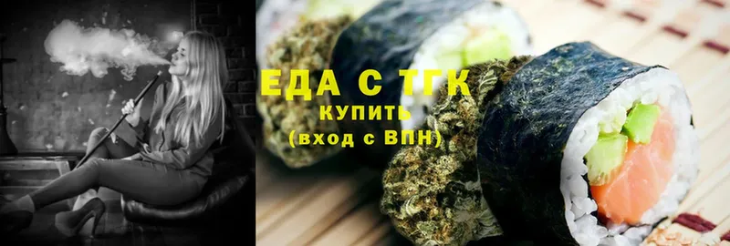 Cannafood конопля  Уяр 