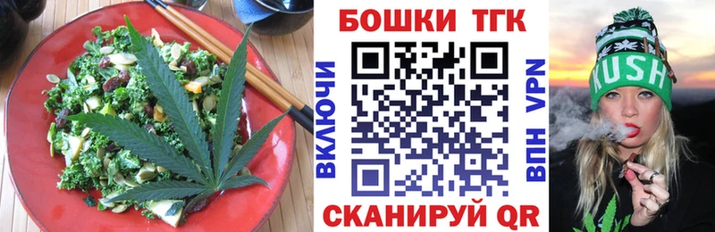 Cannafood марихуана  Уяр 