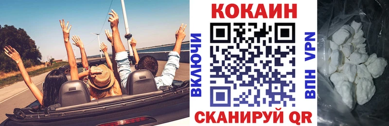 Кокаин Эквадор  Уяр 