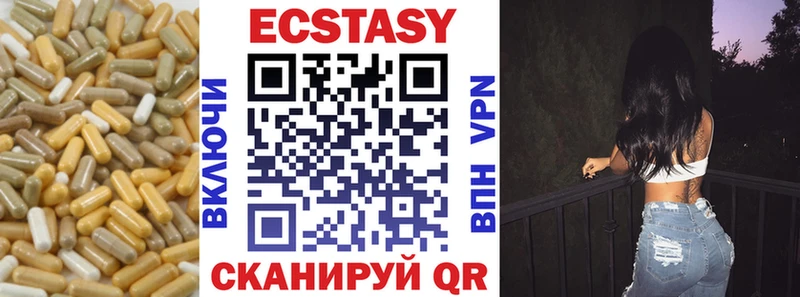 где купить   Уяр  Ecstasy louis Vuitton 
