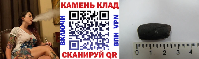 ГАШИШ 40% ТГК  Уяр 