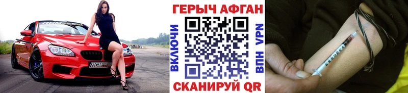 что такое   Уяр  Героин белый 