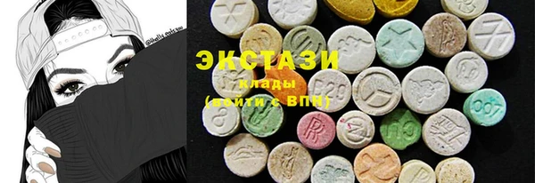 MDMA Premium VHQ Богородск