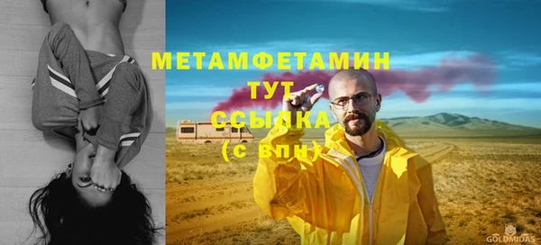 эйфоретик Наволоки