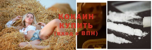 мефедрон Надым