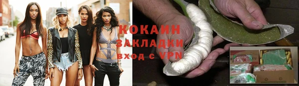 МДМА Навашино