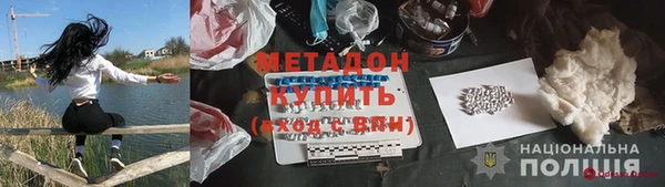 мяу мяу мука Нефтекумск