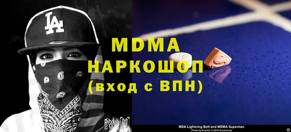 мефедрон Надым