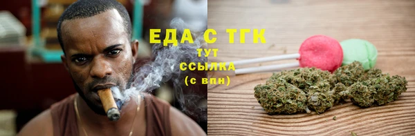 MDMA Premium VHQ Богородск