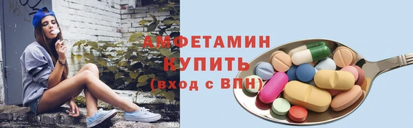 мефедрон мука Нефтегорск