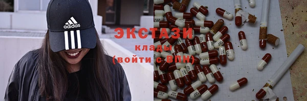 мяу мяу мука Нефтекумск