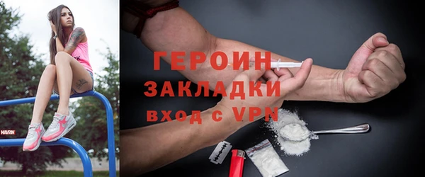 МДМА Навашино