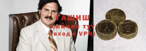 МДМА Навашино