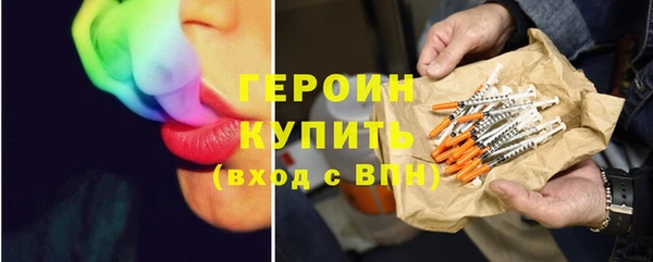 мефедрон мука Нефтегорск