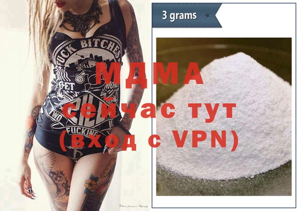 кристаллы Северо-Курильск