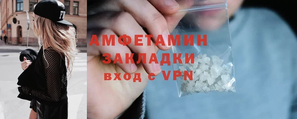 мефедрон мука Нефтегорск