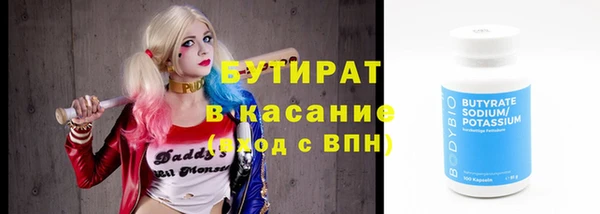 эйфоретик Наволоки