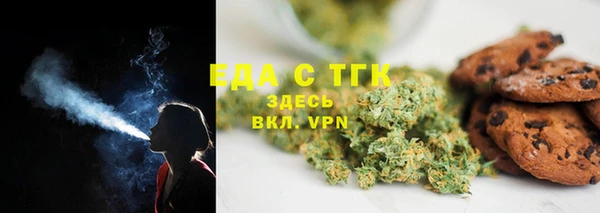 мефедрон Надым