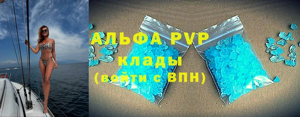 мефедрон Надым