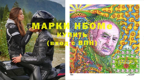 МДМА Навашино