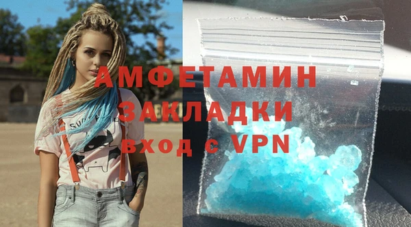 эйфоретик Наволоки