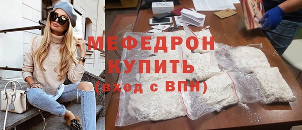 мефедрон мука Нефтегорск