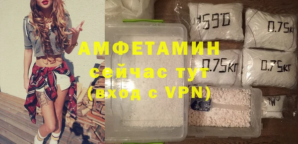 MDMA Premium VHQ Богородск