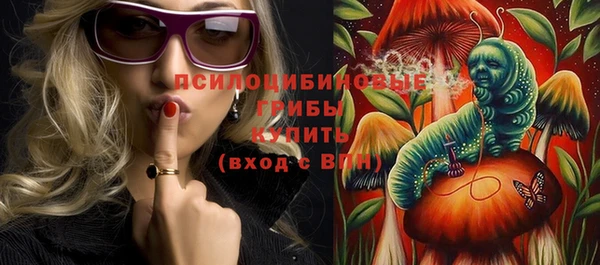 мяу мяу мука Нефтекумск