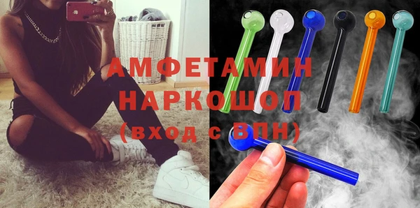 МДМА Навашино