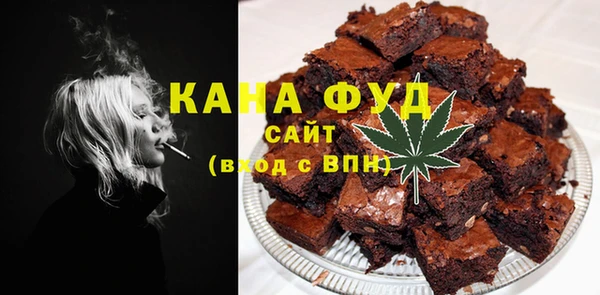 мяу мяу мука Нефтекумск