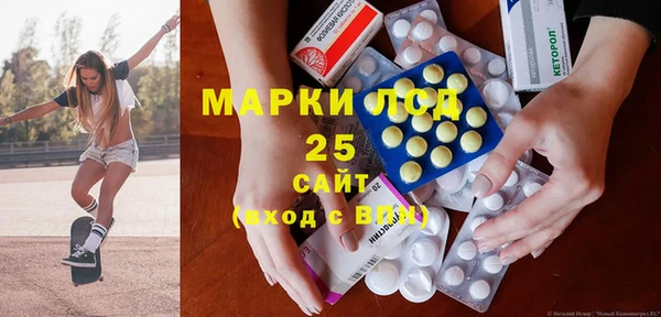 мяу мяу мука Нефтекумск