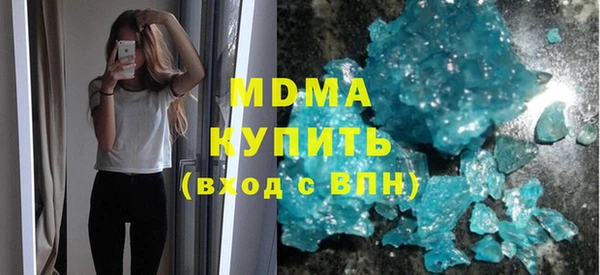 эйфоретик Наволоки