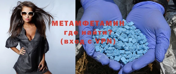 мефедрон Надым