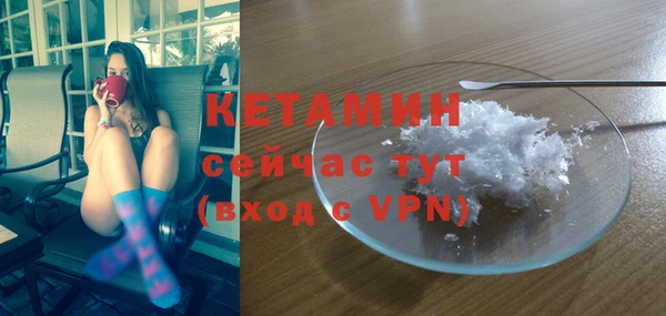 прущий лед Нея