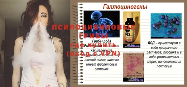 мефедрон мука Нефтегорск