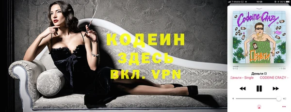 прущий лед Нея