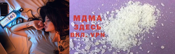 MDMA Premium VHQ Богородск