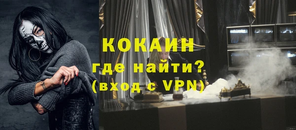МДМА Навашино