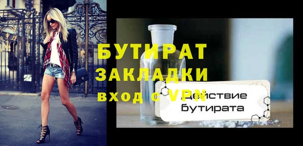 мефедрон Надым