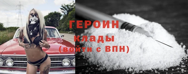эйфоретик Наволоки