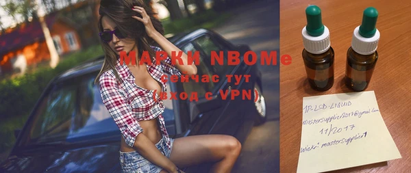 мефедрон мука Нефтегорск