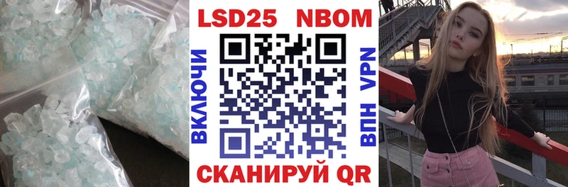 Лсд 25 экстази ecstasy Уяр