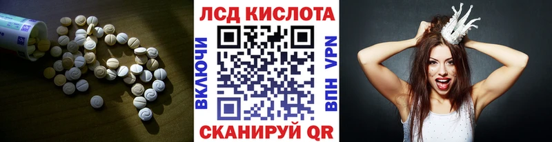 как найти Уяр ЛСД экстази ecstasy