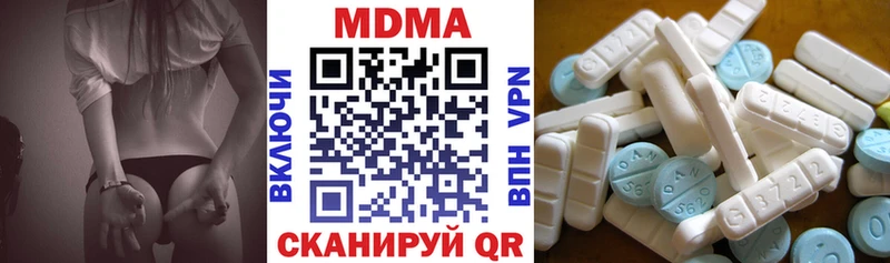 omg как войти  Уяр  MDMA crystal 