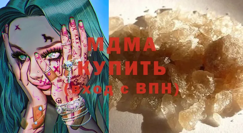 МДМА Molly  shop как зайти  Уяр 