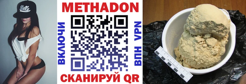 МЕТАДОН белоснежный  Уяр 