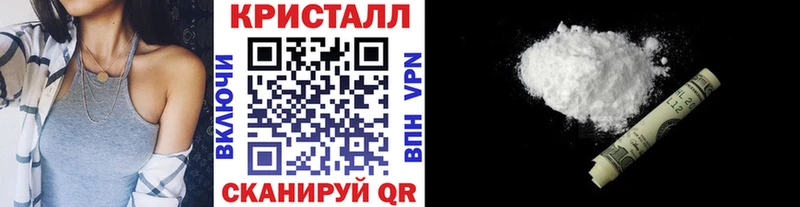 купить наркоту  Уяр  МЕТАМФЕТАМИН Methamphetamine 