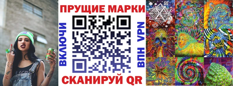 Марки 25I-NBOMe 1,5мг мега как зайти Уяр